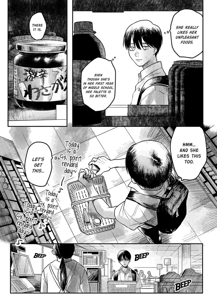 The Summer Hikaru Died Chapter 4 image 19_optimized